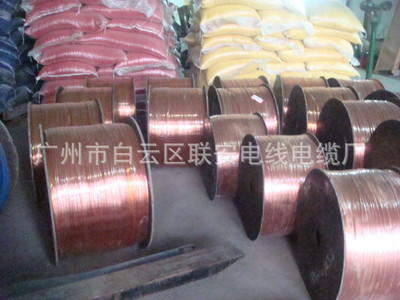 廣州聯安電線電纜廠 專業供應國標BV1.5電線，打造值得信賴的線纜產品